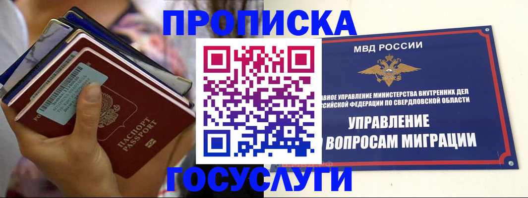 форма 3 в Купино